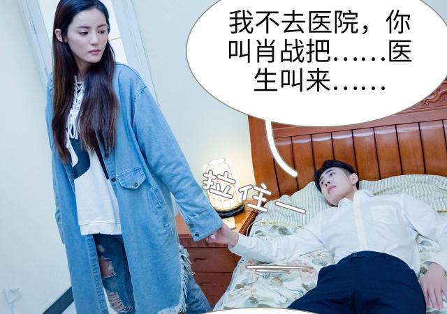 第47话9