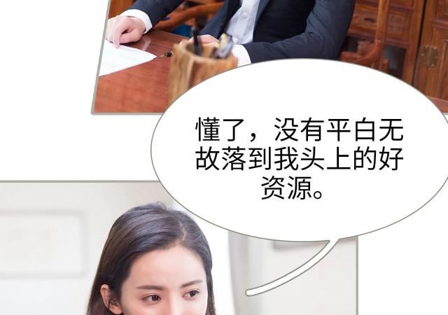 第48话12