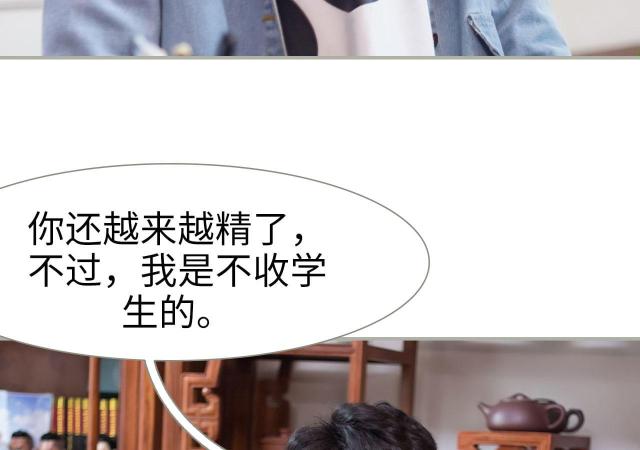第48话17
