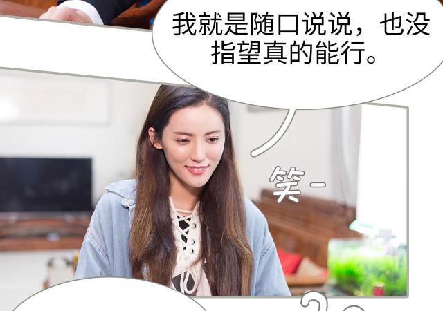 第48话19