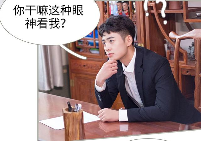 第48话20
