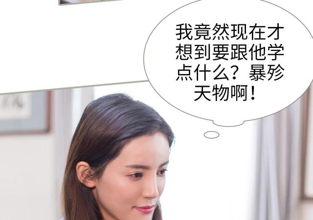 第48话21