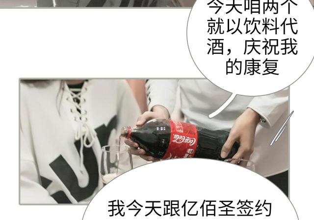 第48话31