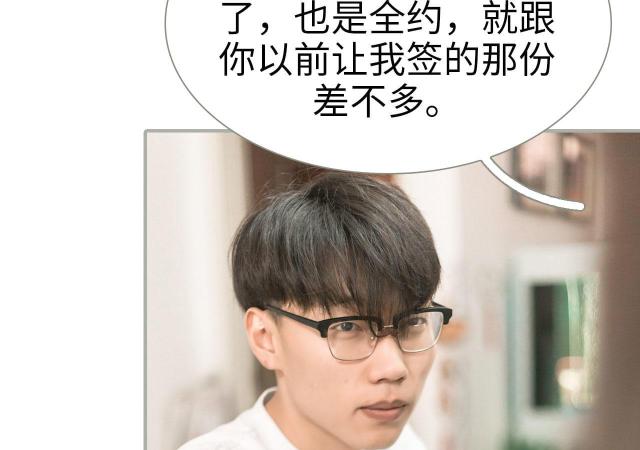 第48话32