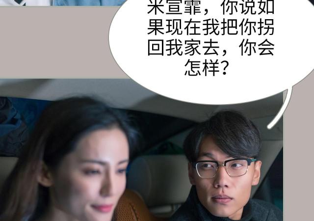 第48话40