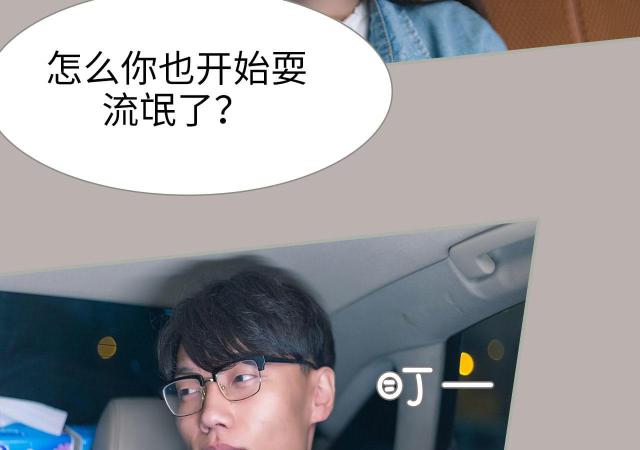 第48话42