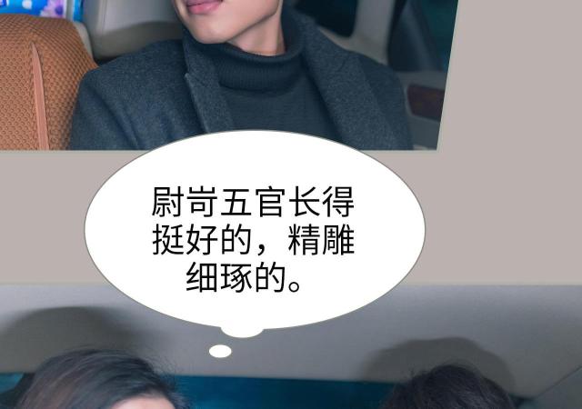 第48话43