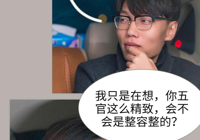 第48话45