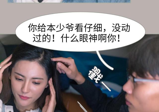 第48话47