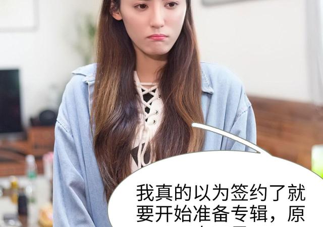 第48话6