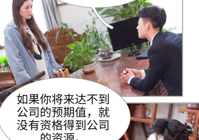 第48话8