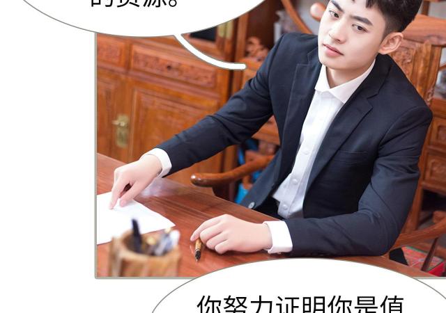 第48话9
