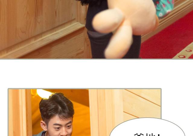 第49话11