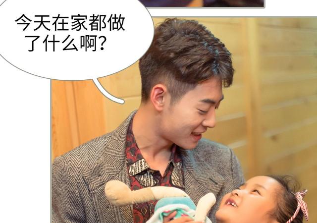 第49话13