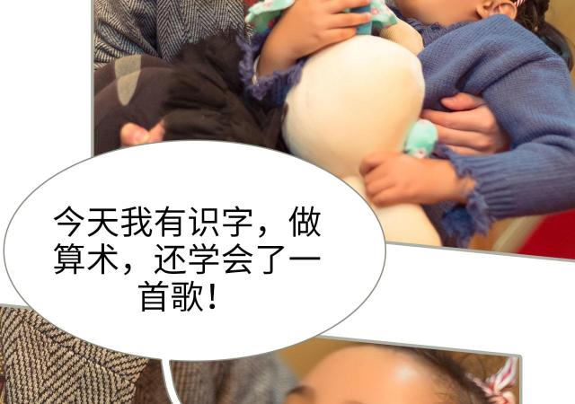 第49话14
