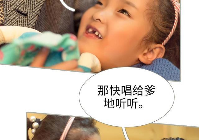 第49话15