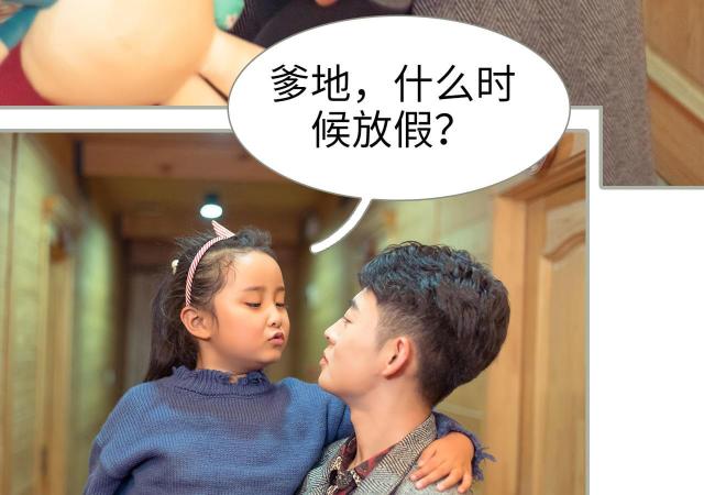 第49话24