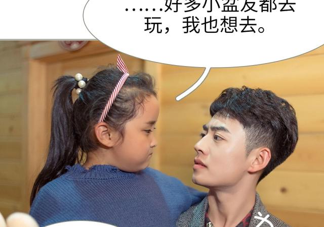 第49话29