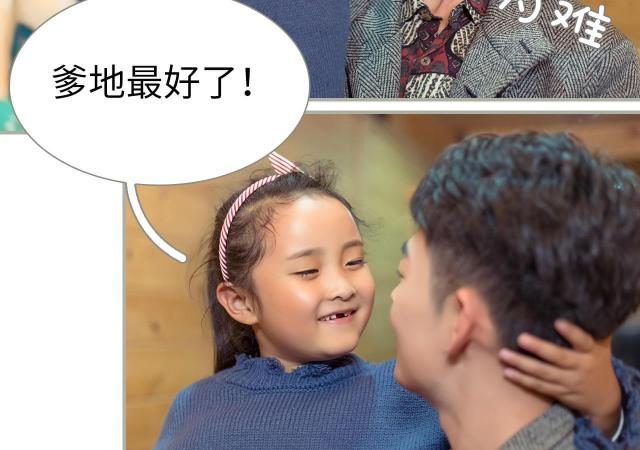 第49话30