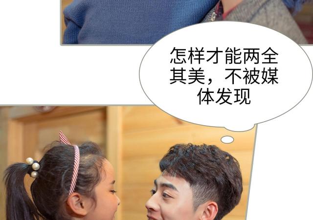 第49话31