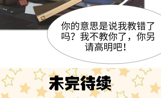 第49话44