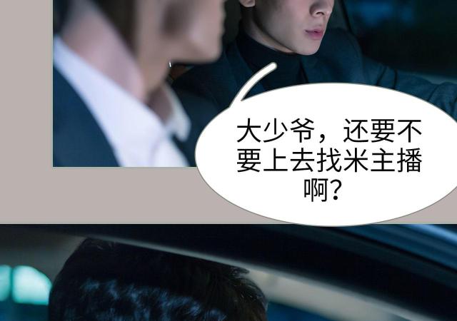 第49话5