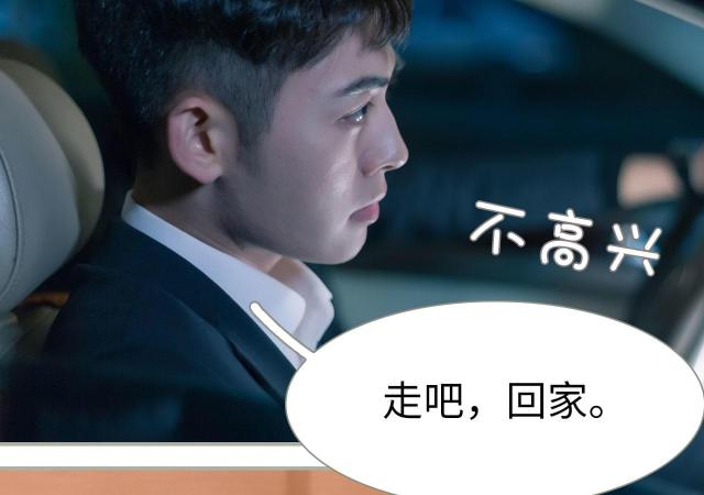 第49话6