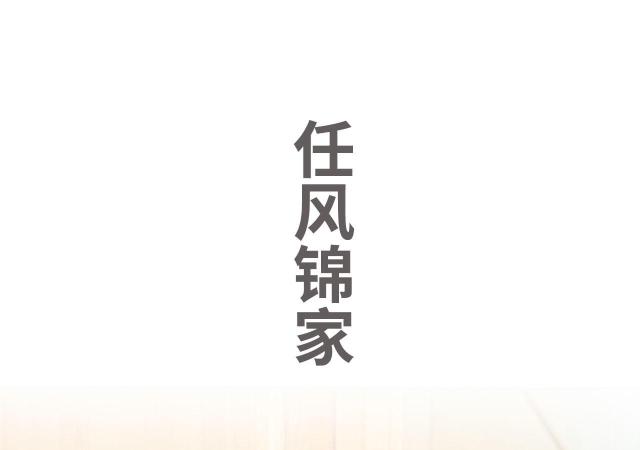 第49话9