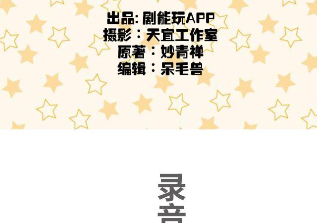 第50话1