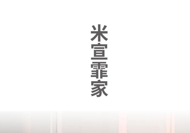 第50话12