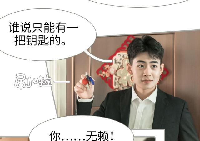 第50话17