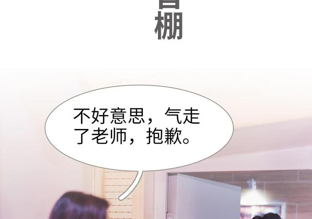 第50话2