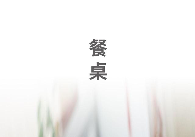第50话33