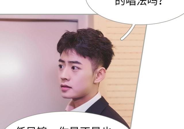 第50话4
