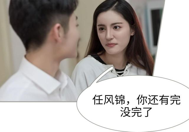 第50话40
