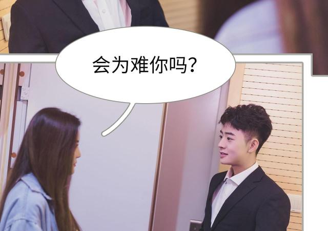第50话7