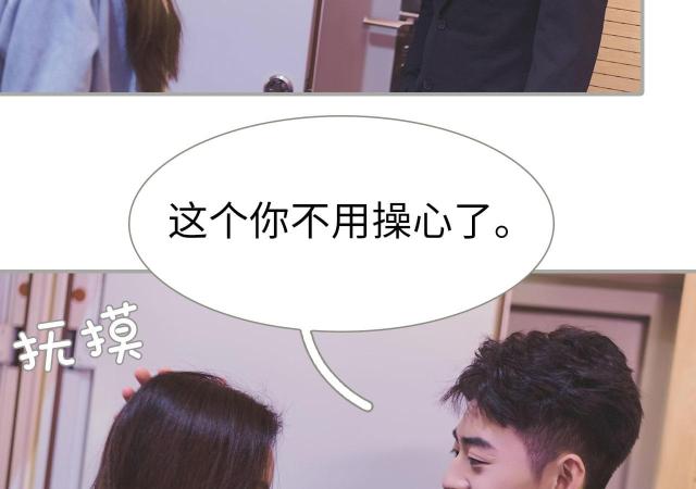 第50话8