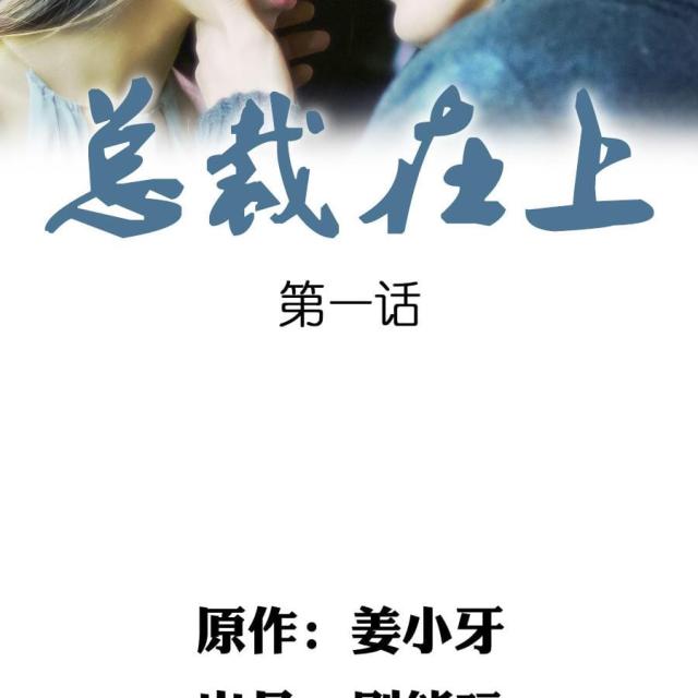 第1话1