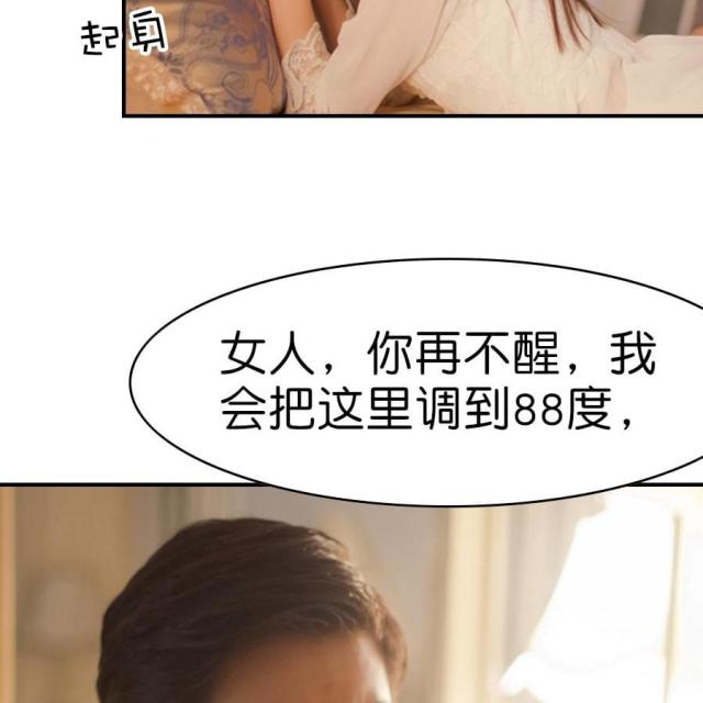 第1话10