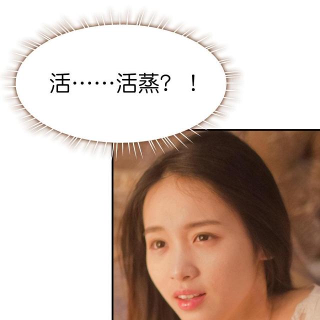 第1话12