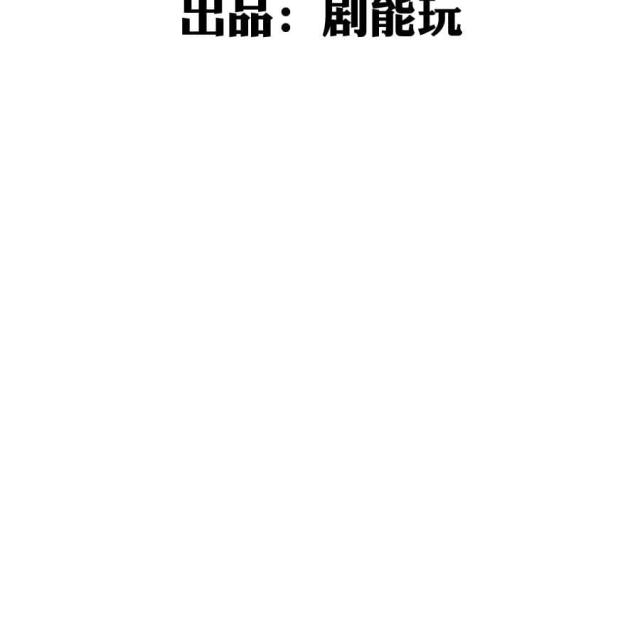 第1话2