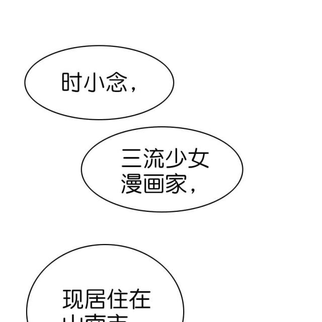 第1话24