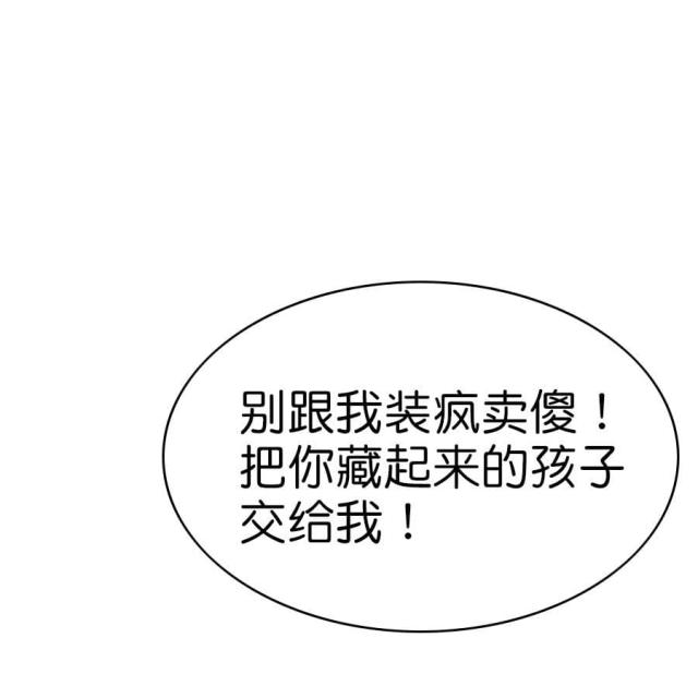 第1话30