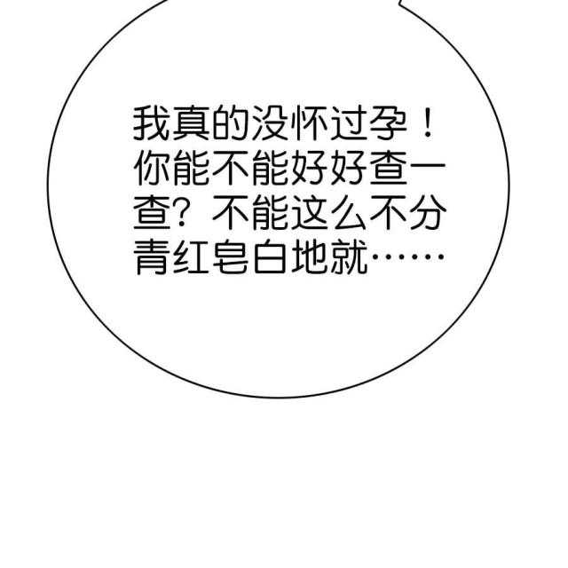 第1话32