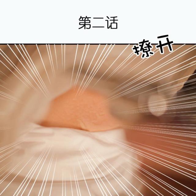 第2话0
