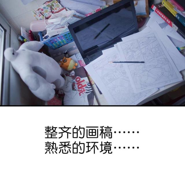 第2话17