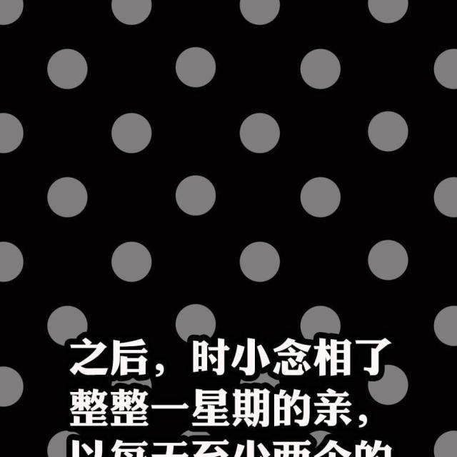 第2话24