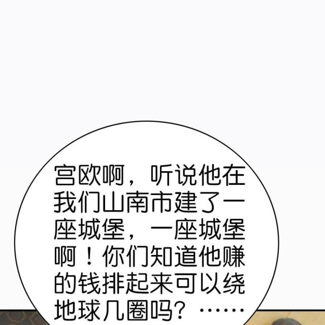 第2话30