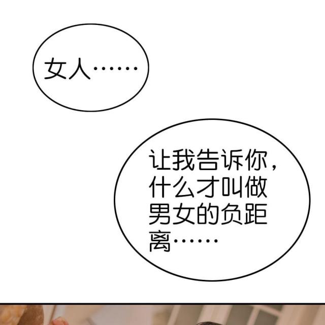 第2话9