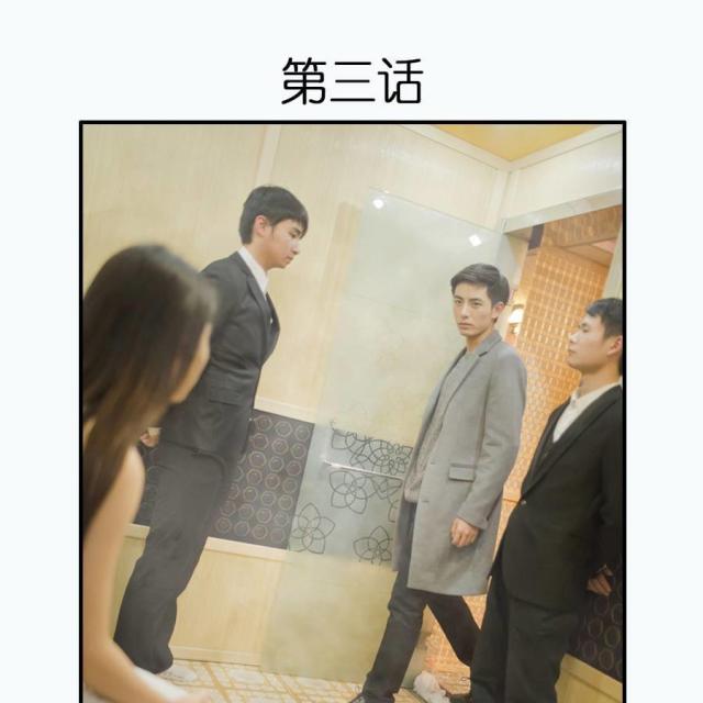 第3话0